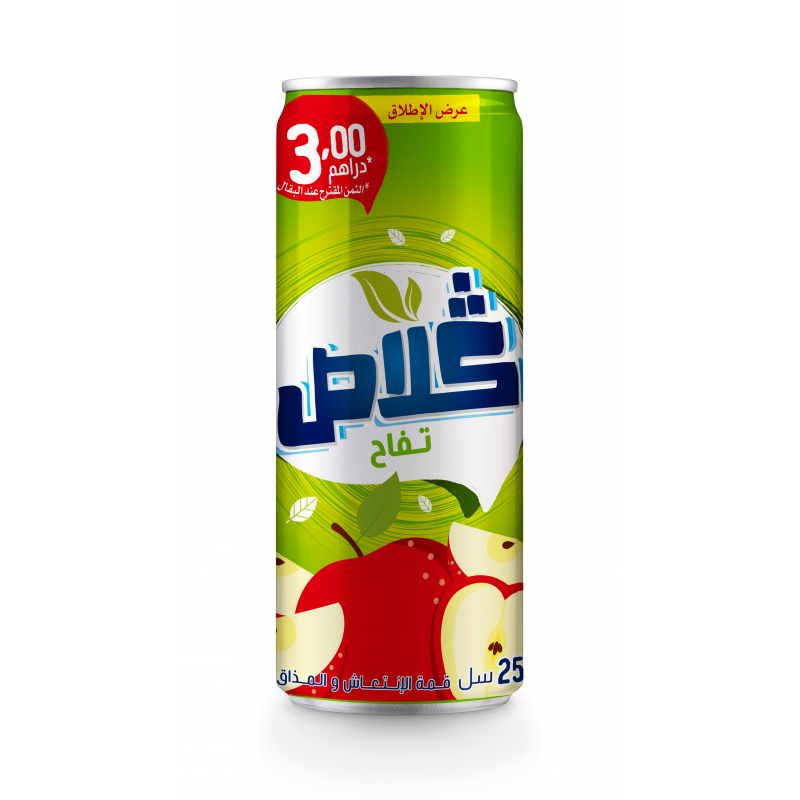 Glass’ Canette 25 cl Pomme - 3 sur 4